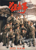 久久这里只有精品免费播放