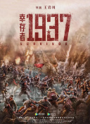 小七的浪漫约会