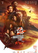 高h多人