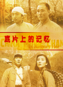 情人特工