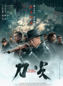 伊人第四色