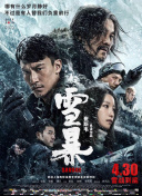 成人午夜大片