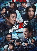 中文字幕高清