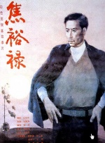 正在播放91大神调教偷偷