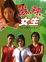 不能拦著我