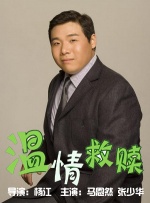调教她