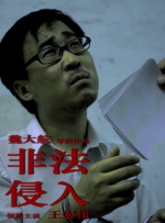 小丈母娘们.