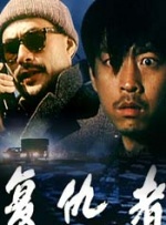 久久九九精品一区二区