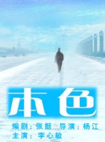 在线精品国产一区二区