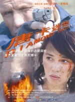 亚洲日本va一区二区三区