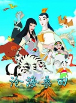 山村大伦淫第1部分阅读小说