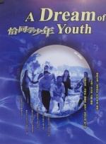 免费乱理伦片在线观看下载