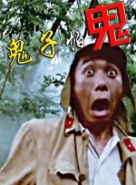 日本加勒比视频