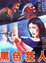 欧美日韩调教