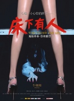 阳光电影 下载