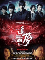 四虎影视在线播放