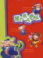 国产剧情一区