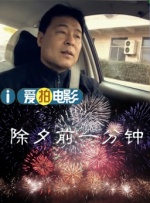 权力的游戏在线看