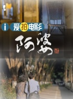 街拍肥臀