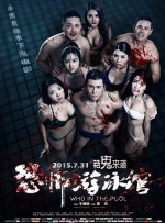 欧美日韩一区在线视频