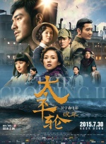 国产一二三四区在线