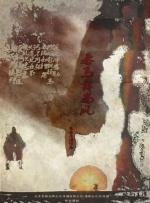 梦中的女人
