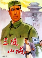高清视频一区二区三区四区