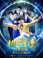 欲望之屋2甜美情事在线看