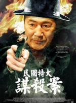 丝袜二区
