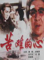美女被男人扒开腿猛电视