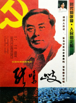 97激碰免费视频