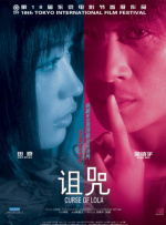 午夜欧美一区二区