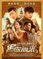 五月天婷婷色图