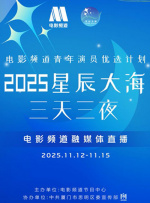 狂野少女电影在线观看国语版免费