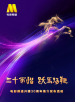 五月天婷婷免费观看视频在线