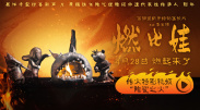 91天堂素人搭讪大堂经理