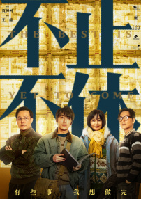 未满十八岁禁止入内的网站