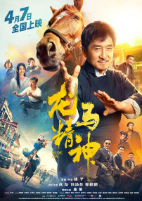 老妈的朋友