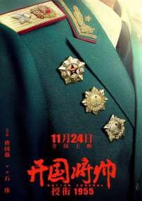 新年轻的妈妈