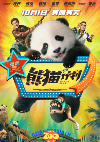 岳伦系列