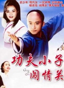 情侣瑜伽