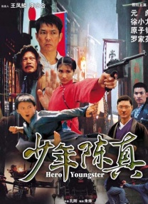 未满十八岁禁网站