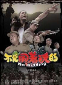 欧美一区二区三区免费在线看