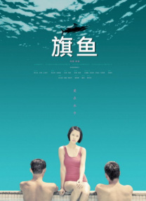 午夜日本福利