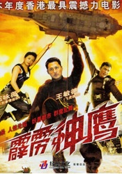 欧洲亚洲综合一区二区三区