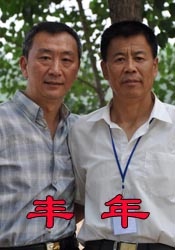 亚洲伊人网站