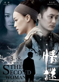 婷婷在线免费视频