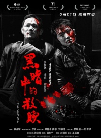 性之影吧