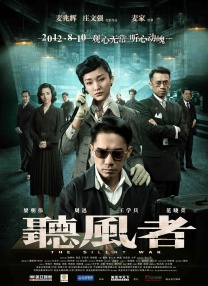 有夫之妇2
