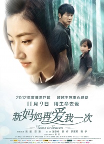 激情文学在线视频